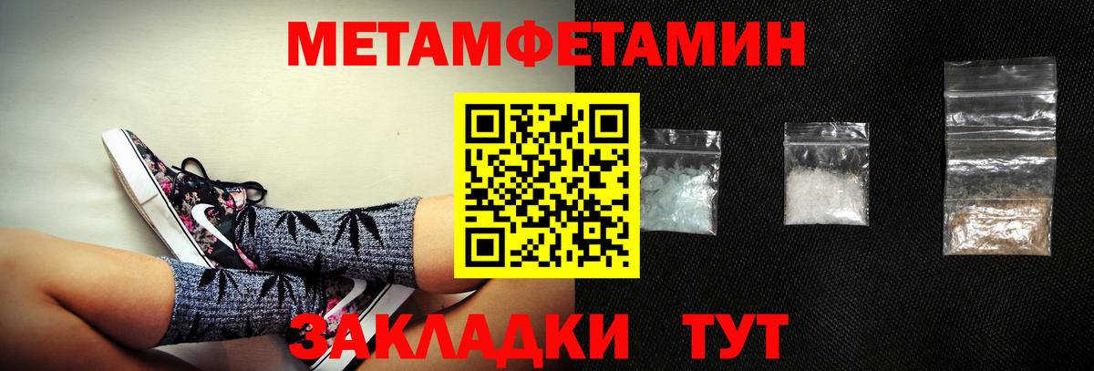 Amphetamine 98%  Amphetamine  Альметьевск  Вход с VPN 