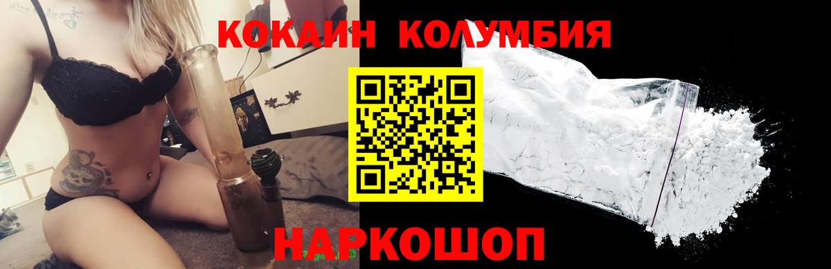 COCAIN 98% Альметьевск