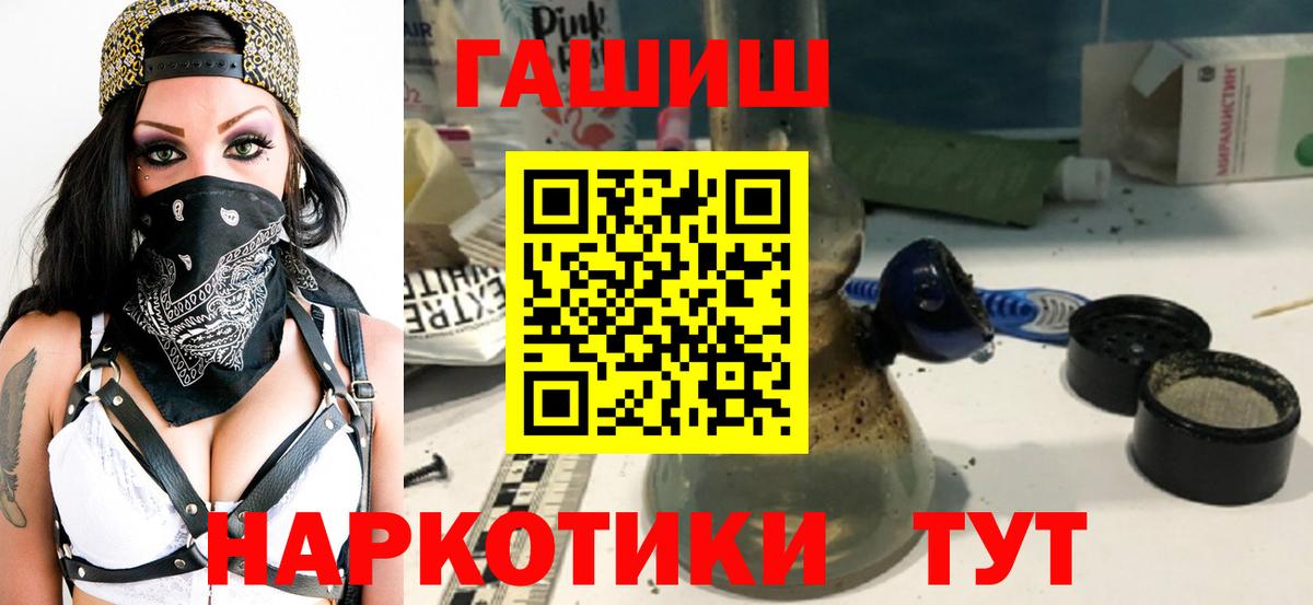 Гашиш индика сатива Альметьевск