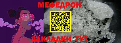 бошки Можайск