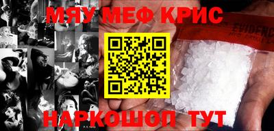каннабис Моздок