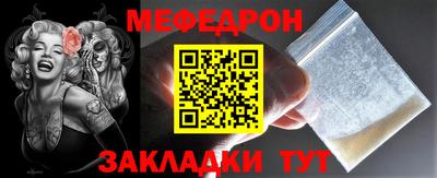 каннабис Моздок