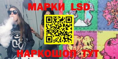 бошки Можайск