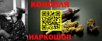 бошки Можайск