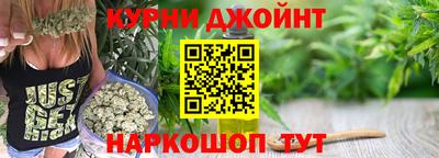 каннабис Моздок