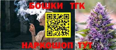 бошки Можайск