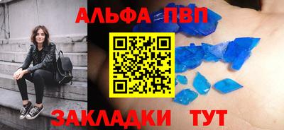 бошки Можайск