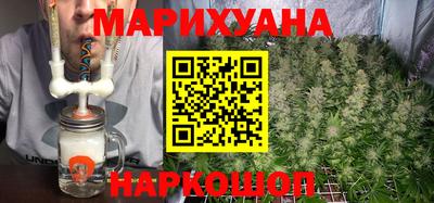 бошки Можайск