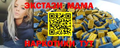 МДМА Можга