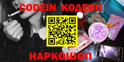 бошки Можайск