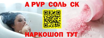 трава Мариинск