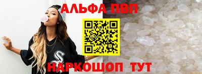 бошки Можайск