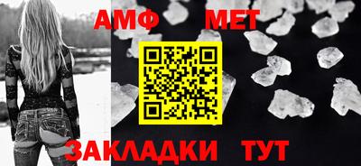 бошки Можайск