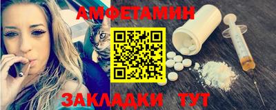 трава Мариинск