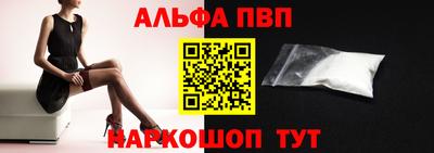 бошки Можайск
