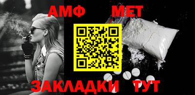 бошки Можайск