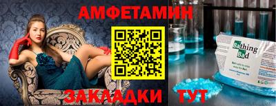 трава Мариинск