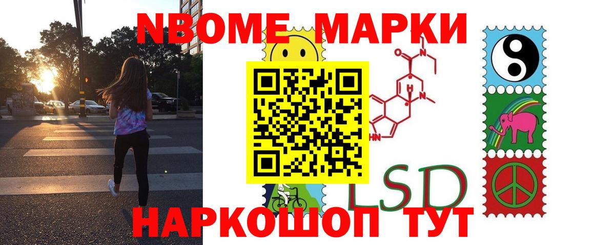 Альметьевск  LSD-25 экстази ecstasy  Вход с VPN 