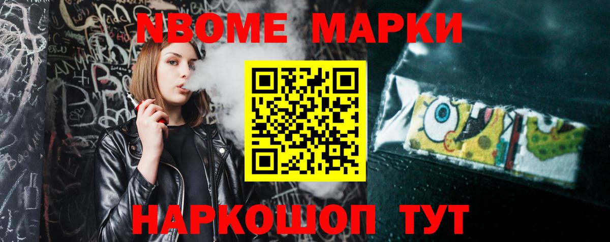 ЛСД экстази ecstasy Альметьевск