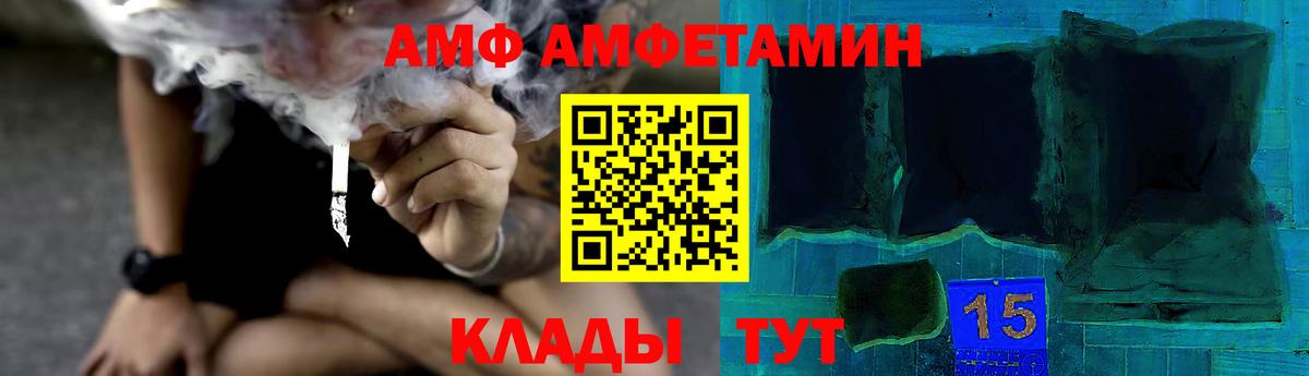 Метамфетамин винт  Метамфетамин винт  МЕТАМФЕТАМИН  Вход с VPN  Альметьевск 