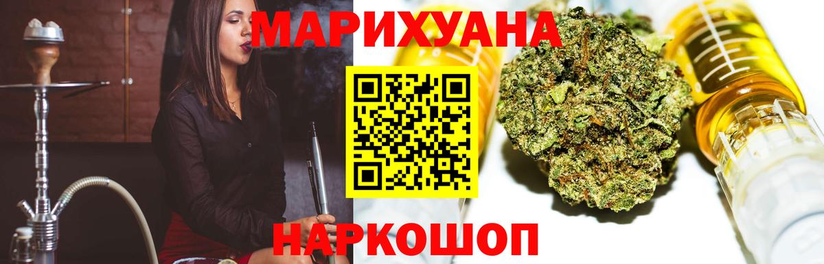 Шишки марихуана MAZAR  Вход с VPN  Шишки марихуана индика  Альметьевск 